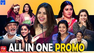 All in One Super Entertainer Promo – 28th November 2023 – Rashmi Gautam,Suma Kanakala,Indraja,Aadi