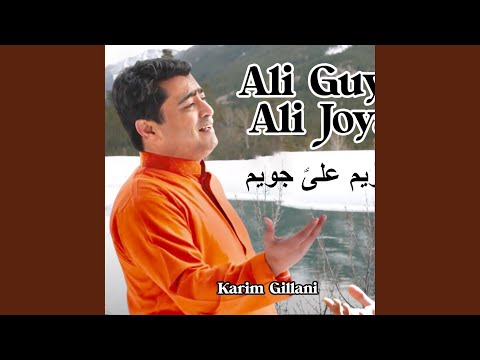 Ali Guyum Ali Joyam (feat. Karim Gillani & Kashif Din)