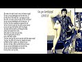 Donovan & The Jeff Beck Group - Goo Goo Barabajagal (1969) [with lyrics]