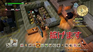 【DQB2】のんびりまったり実況～あらくれの寝床を拡張します＃７１
