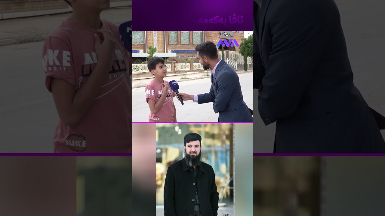 ڤیدیۆ | دوایین قسەی مەلا سۆران بۆ کوڕەکەی