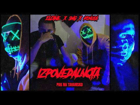 ELCANE X $MG X KONUSA - IZPOVEDALNQ [Official Video]