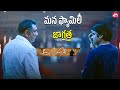Meru Iddaru Kalisi Locker Open Chese Roju Vaste Manam Pramadamlo Unnatu Agnyaathavaasi Movie Scene