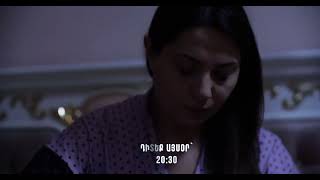 Կախվածություն / Kakhvatsutyun / Սերիա 63 / anons