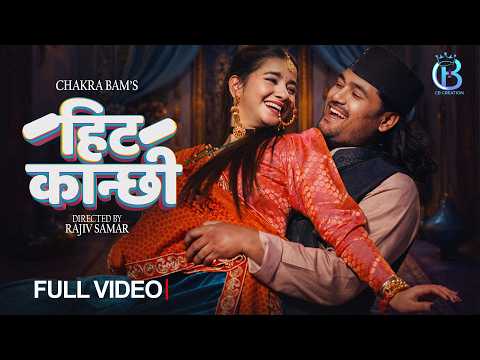 Chakra Bam and Tanu Rawat