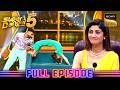 Humko Sirf Tumse पर Binita और Paramdeep का Incredible Act Super Dancer Chapter 5 Full Ep