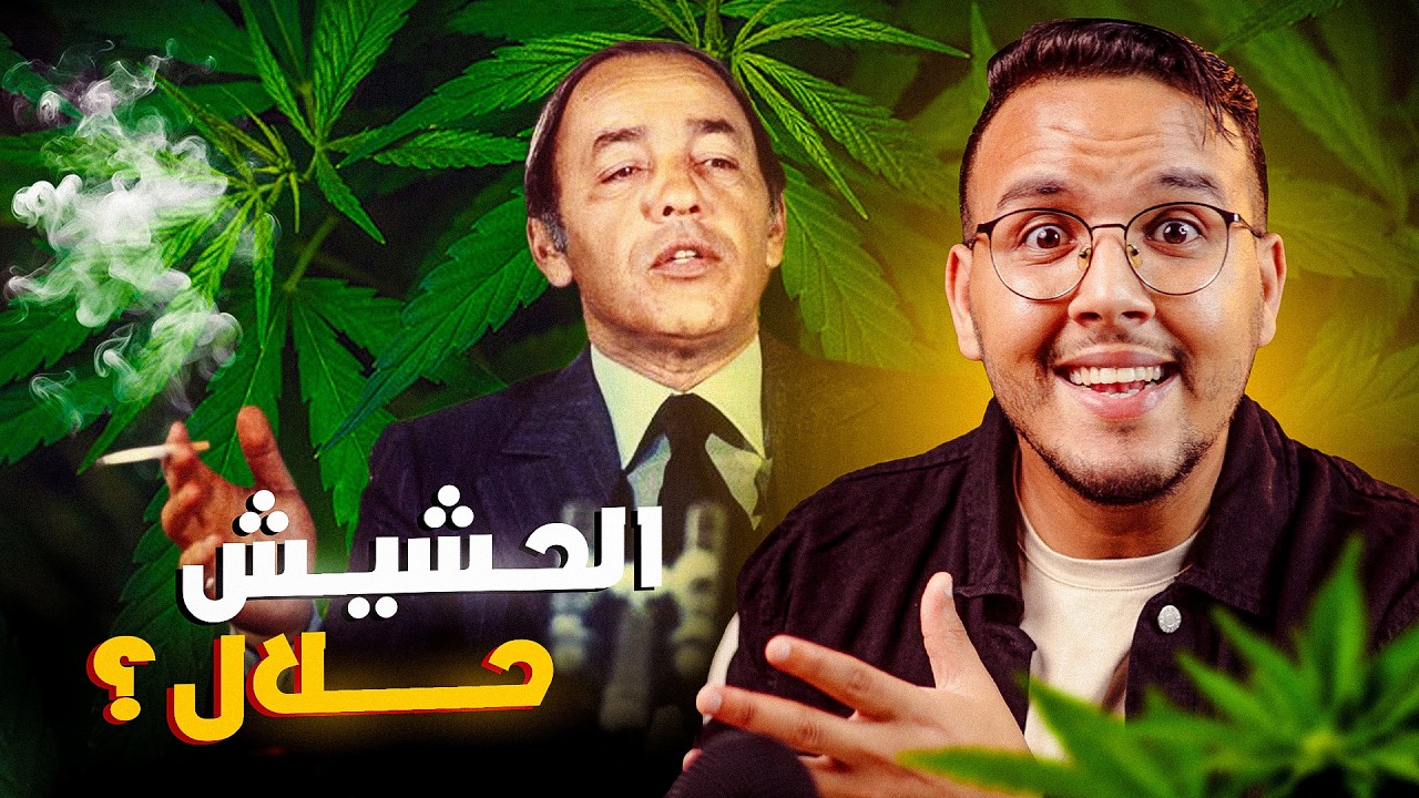 أقوى خطابات الملك الراحل الحسن الثاني الملك الشجاع الذي حير العالم بأكمله