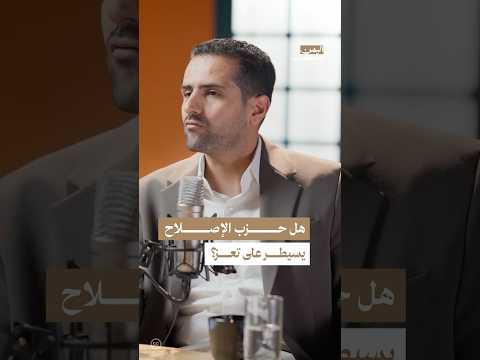 Yemeni Windows Media