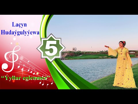 Laçyn Hudaýgulyýewa -  Ýyllar eglenmez