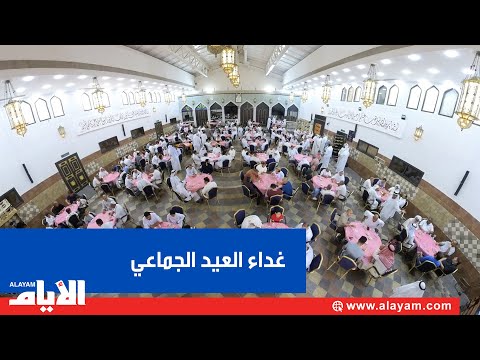100 عام وجيل بعد جيل.. «غداء العيد الجماعي» مستمر على يد أبناء المرحوم الحاج حسن العالي