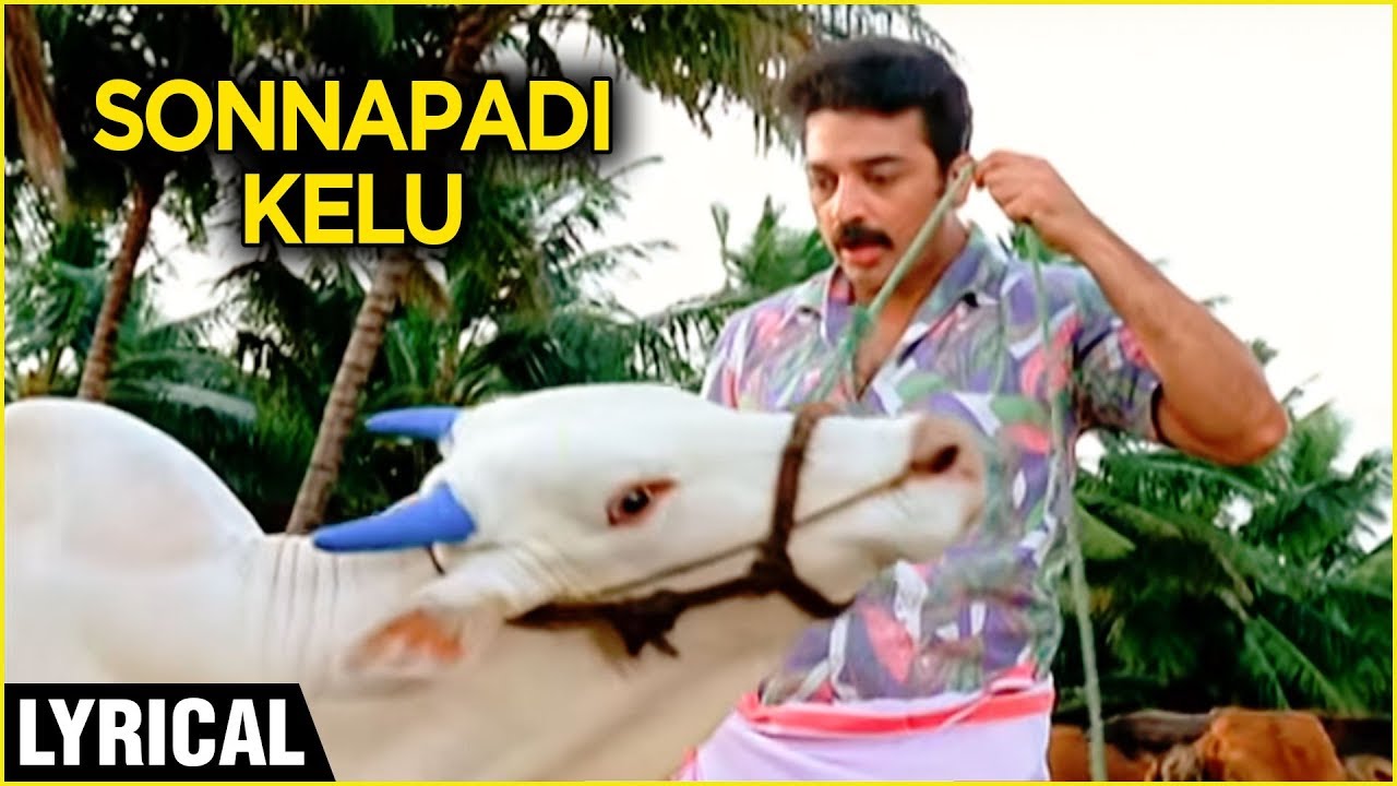 Sonnapadi Kelu Song Lyrics | Singaravelan | Kamal Haasan