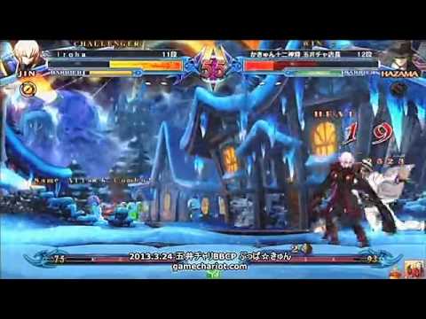 BBCP 3/24/2013 Game Chariot - Buppa (Jin) VS Kaqn (Hazama)