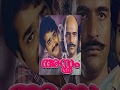 Asthram Full Malayalam Movie