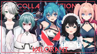 【VALORANT コラボ】つよつよな人たちと、ばろらんとこらぼ！【 やどりりな大沼支店】