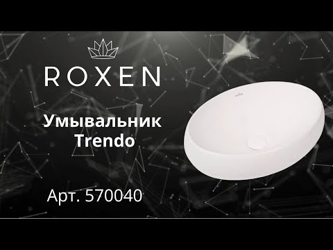 Миниатюра изображения товара Умывальник Roxen Trendo 570040