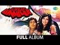 The Great Gambler Full Album Jukebox Amitabh Bachchan Zeenat Aman Neetu Singh