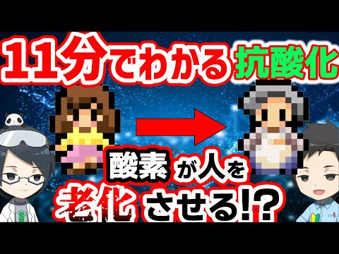 完全な酸化物について詳しく解説