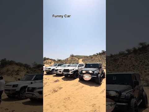 Thar के दोस्त पहाड़ पर चढ़ गए हैं क्या 😱 Thar चढ़ पाएगा या बहार जाएगा 🤣😂 #shorts #funnyshorts