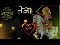 Tejaji Status 2022 Pyari Lilan Whatsapp Status Tejaji New Status Tejaji Song Lilan New Status 2022