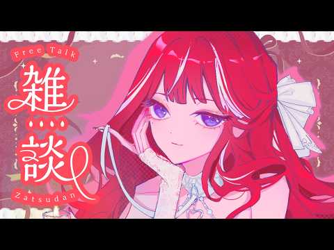 【縦型雑談】1時間くらい作業しながら【個人Vtuber/さおり】