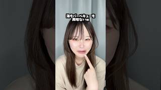一言多い奴 #shorts