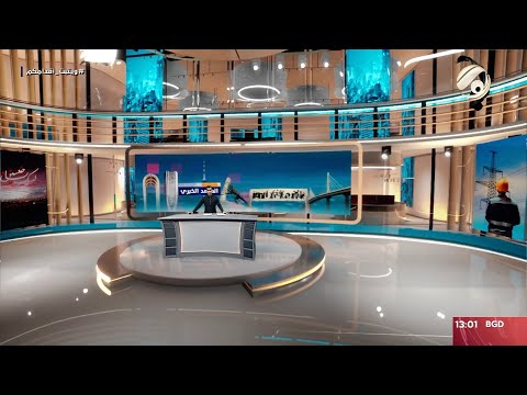 شاهد بالفيديو.. مرصد الظهيرة مع محمود قاسم - مكتب الامام السيستاني: ندعو العالم لمنع تمادي قوات الاحتلال | 2024/8/10