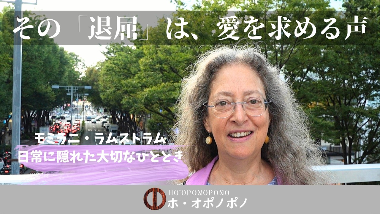 大切なひとときは、すぐそばに