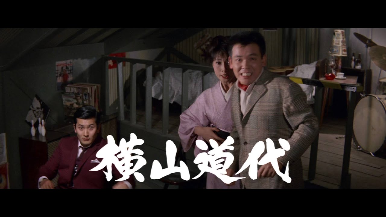 黒い賭博師　悪魔の左手