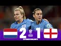 England vs Netherlands | Highlights | UEFA Women's Nations League 26-09-2023
