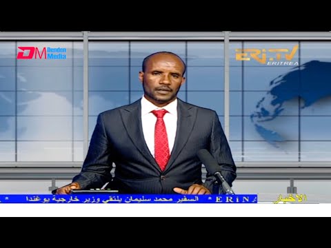 Arabic Evening News for September 30, 2021 - ERi-TV, Eritrea