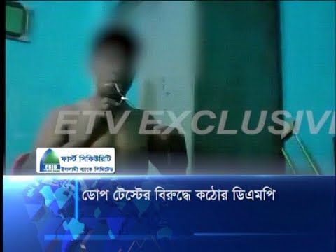 মাদকাসক্তদের বিরুদ্ধে কঠোর ব্যবস্থা