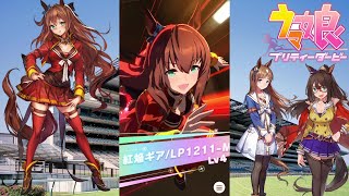【ウマ娘】今度こそ二冠目を…決勝戦じゃあ！！【キャンサー杯】