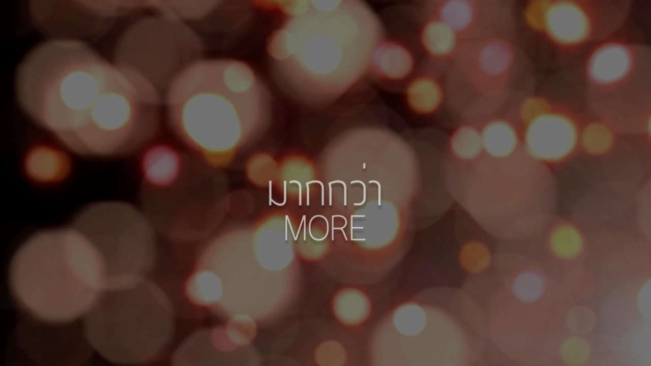 มากกว่า thumbnail