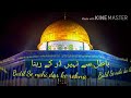 Al Quds Masjid E Aqsa Whatsapp Status