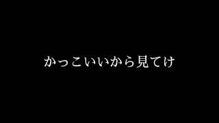 ゆうきTv/けすぃごむぺぇん!!(Prod.Minato Noa)