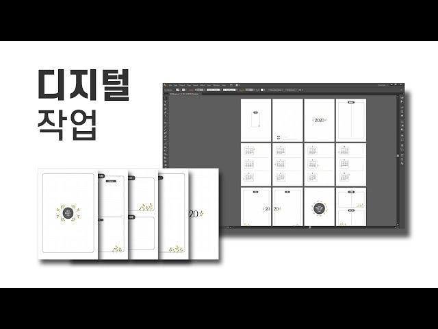 Wymowa wideo od 디지털화 na Koreański Wymowa wideo od 디지털화 na Koreański