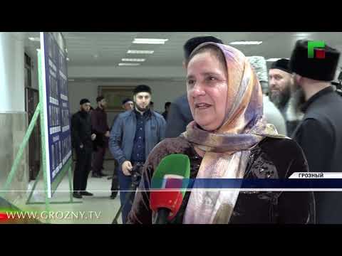 В РИУ имени Кунта-Хаджи вручали дипломы выпускникам