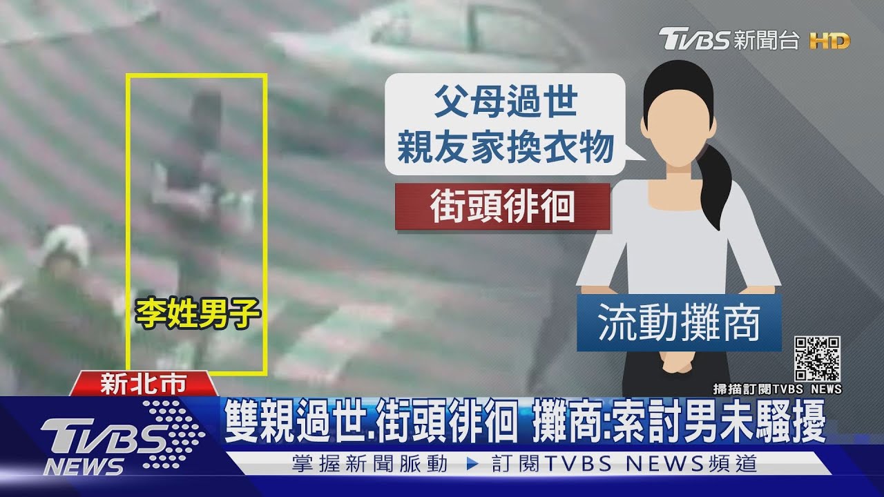 遭認是「抓耙子」 男曾索討被判拘役一天
