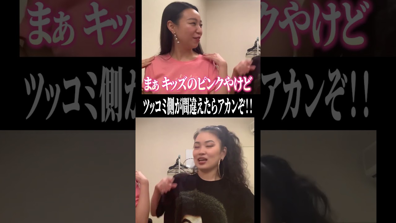 ツッコミ側が間違えたらアカンぞ！本編は▶︎から #爛々 #茶の間で爛々 #よしもと漫才劇場 #芸人 #お笑い