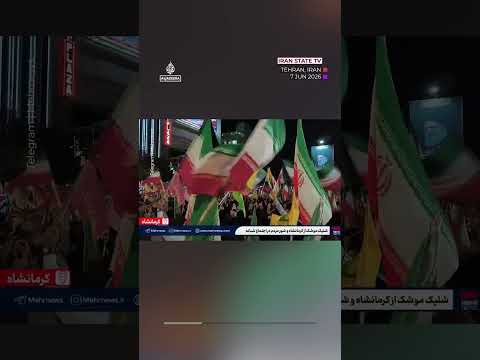 Celebrations seen in Tehran as missiles fly overhead towards Israel | AJ #shorts