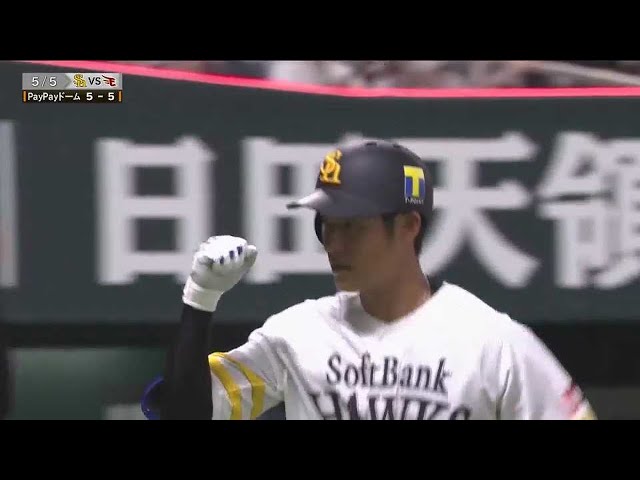 5/5 ホークス対イーグルス ハイライト