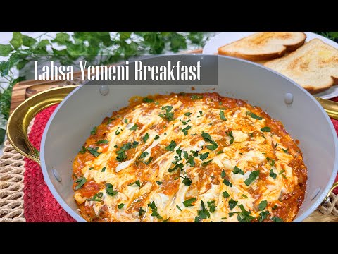 Lehsa || Yemeni Special Breakfast || Cream cheese eggs Recipe - RKC