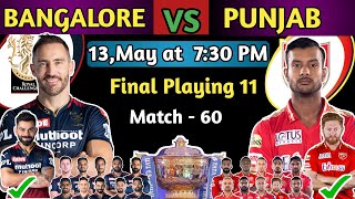 IPL 2022 | Royal Challengers Bangalore vs Punjab Kings Playing 11 | RCB vs PBKS Playing 11 2022