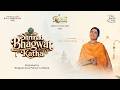 28 05 2026 Day 06 Of 07 Shrimad Bhagwat Katha Bali Indonesia Devi Chitralekhaji