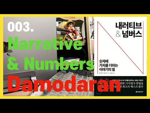 003. Aswath Damodaran Narrative & Numbers (WOR Sub.)