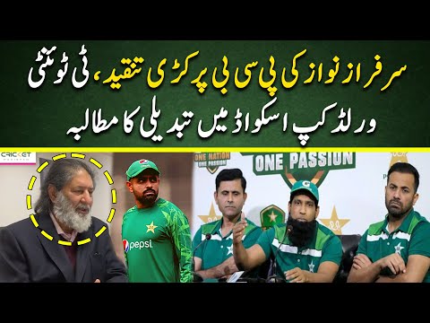 Sarfaraz Nawaz criticizes Pakistan Cricket Board