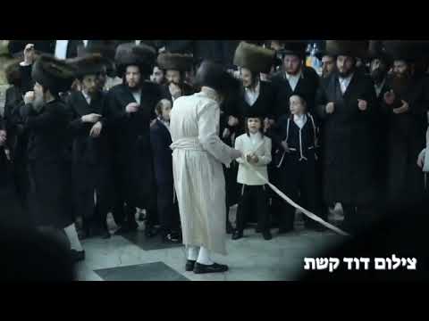 Lelov BP Rebbe Dances Mitzvah tantz At His Einikel's wedding - Cheshvan 5786