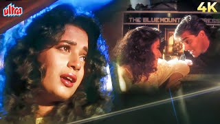 Download lagu इस दर्द को कौन भूलेगा…💔 Jiye To Jiye Kaise Saajan | Salman–Madhuri | 90s Emotional Song mp3 Download lagu इस दर्द को कौन भूलेगा…💔 Jiye To Jiye Kaise Saajan | Salman–Madhuri | 90s Emotional Song mp3