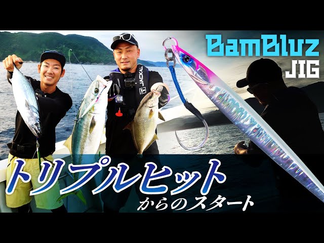 Jackall Bambluz Jig Short / جاكال شورت جق (اضغط عل...