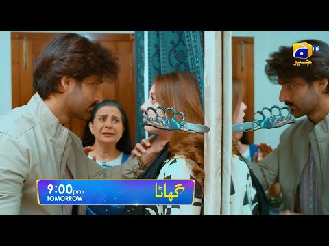 Ghaata Episode 46 Promo | Tomorrow at 9:00 PM only on Har Pal Geo
